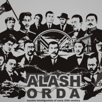 Alash Orda Каппер