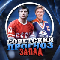 Легендарный Gino