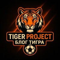 Tiger Project