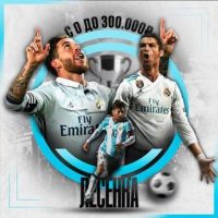 Вип Лесенка 0 > 300000