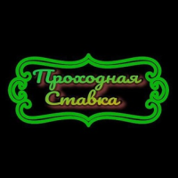 Денис Микулин/прогнозы на Спорт