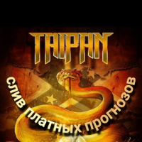 Taipan Sliv