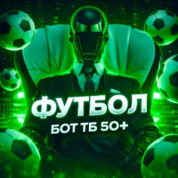 Футбол | Бот ТБ 50+
