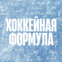 Андрей Федотов
